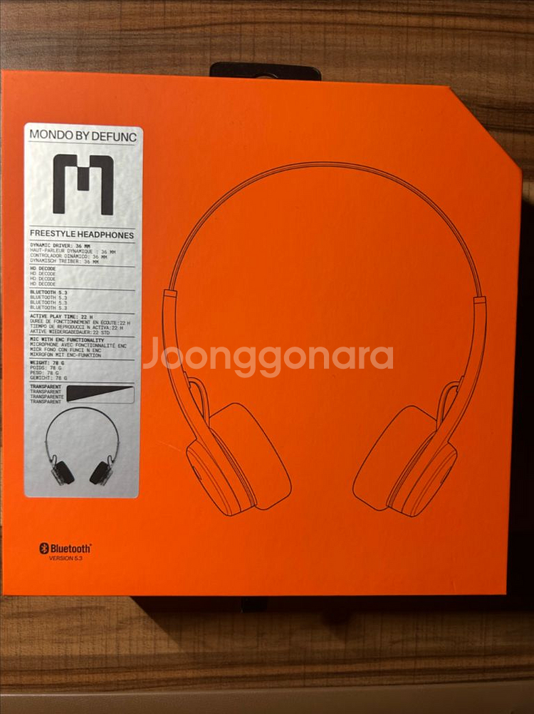 몬도 헤드폰 Mondo 블루투스 헤드셋 미개봉 새제품--0