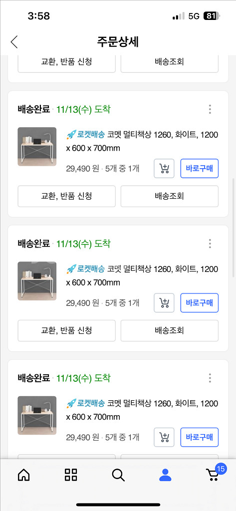 컴퓨터 책상--2