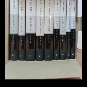 셜록홈즈 전9권세트