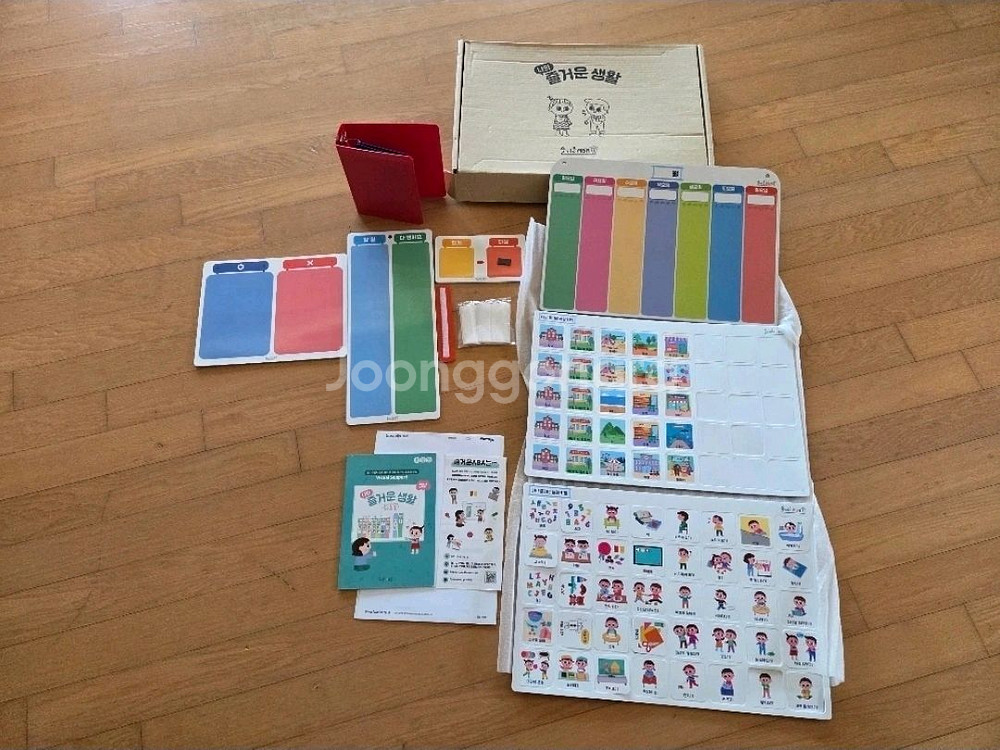 ABA 응용행동분석 즐거운 생활 키트 새거응용행동분석(--0
