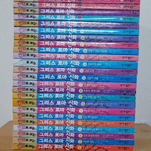 그리스로마신화 특별판포함 25권
