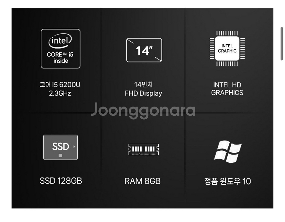 레노버 T460S 노트북--1