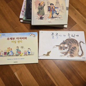 동화책 8권