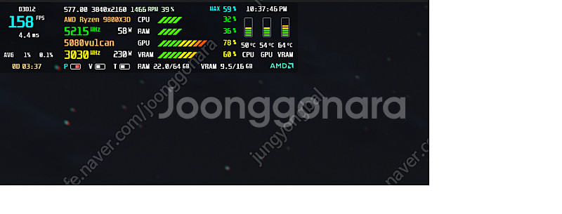 5080 불칸 판매합니다.--3