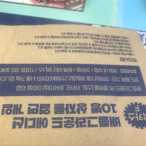 배그 박카스 쿠폰