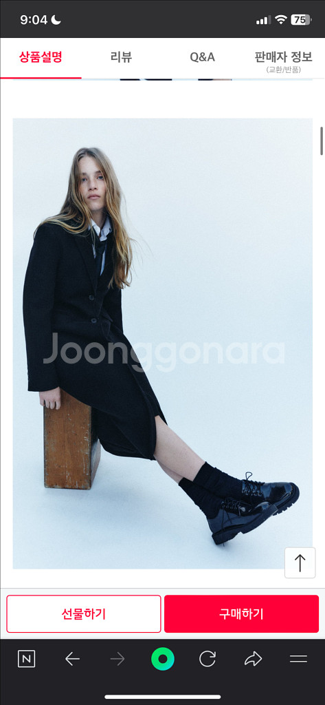 zara 자라 올 타이트핏 코트--2