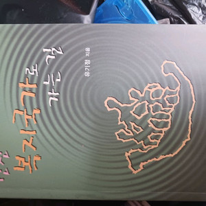 여러가지 장르의 다양한 책