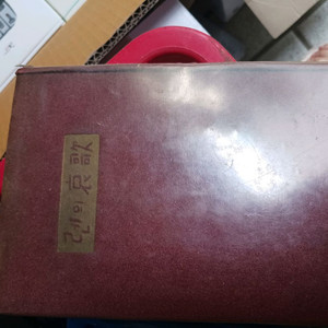 1950년대 문학지망생의 필독서,수집소장용
