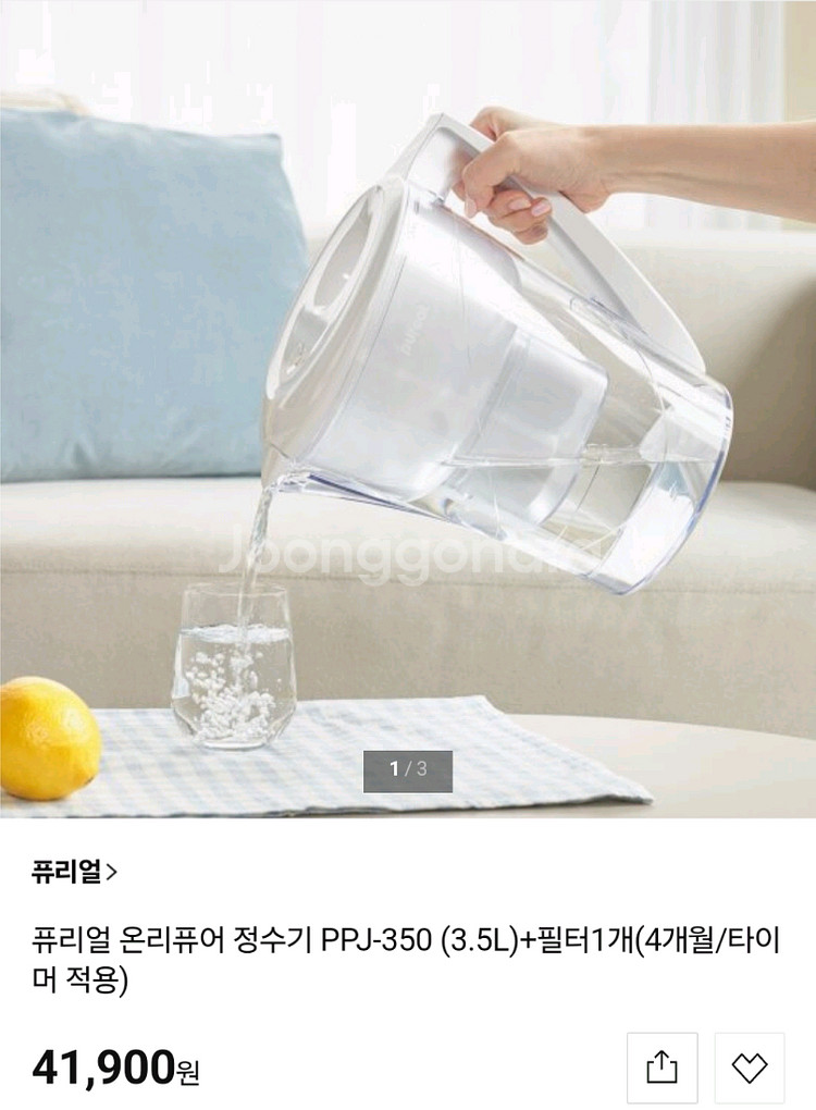 [정수기2개+필터5개]휴대용정수기,온리퓨어 정수기--2