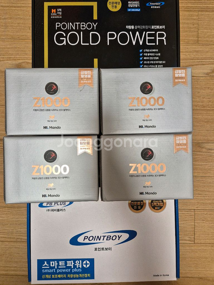 골드파워 패키지--0