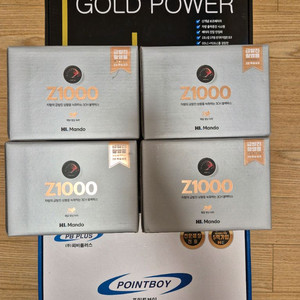 골드파워 패키지