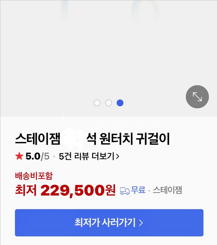 14K 원터치 귀걸이 (새상품)--1