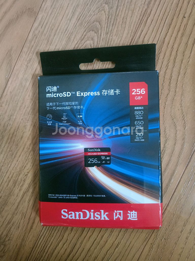 샌디스크 sandisk256 sd express 팝니다--0