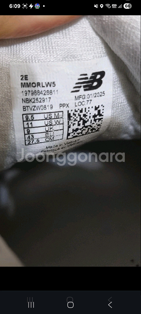 뉴발란스 프레쉬폼 모어 v5 275--5
