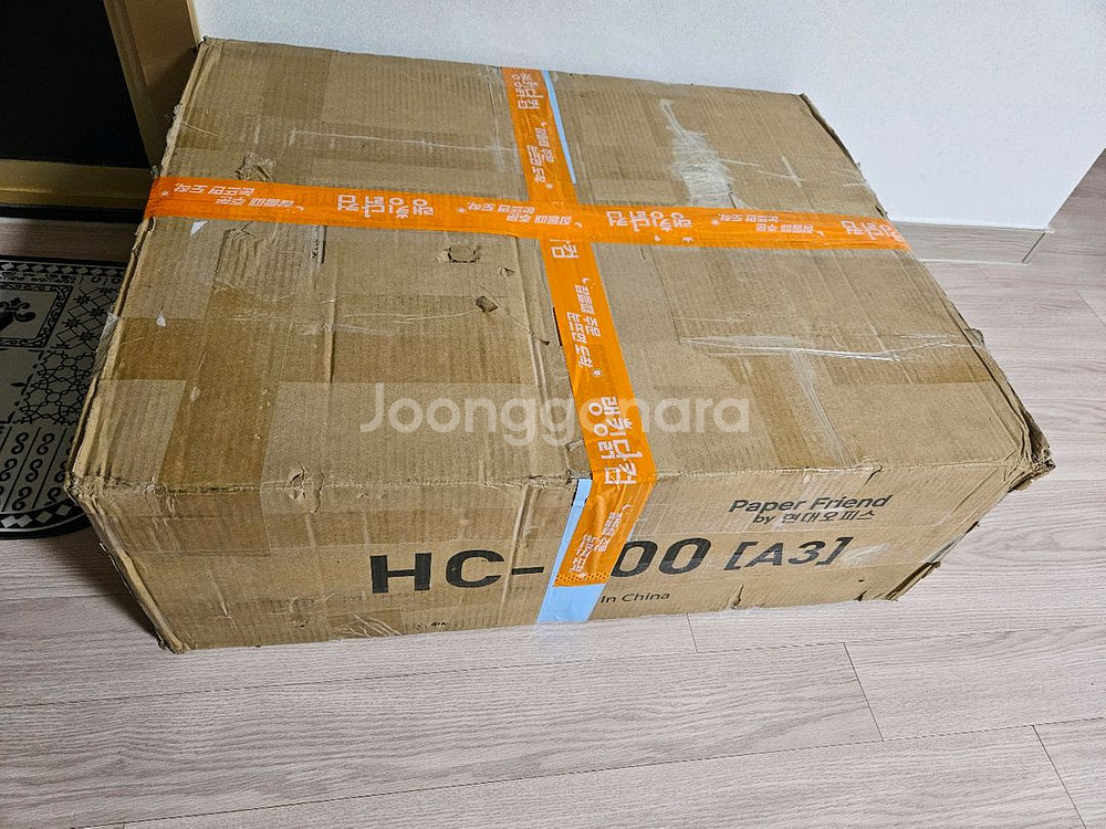 작두형 재단기 A3 hc-600 단순개봉--0