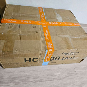 작두형 재단기 A3 hc-600 단순개봉