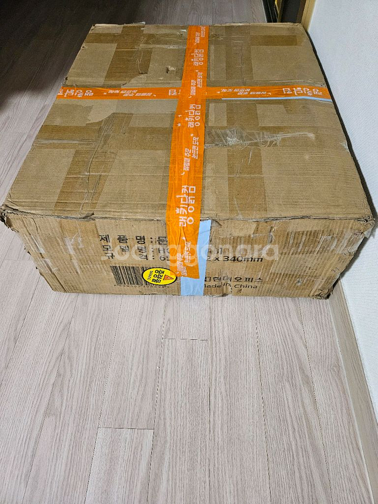 작두형 재단기 A3 hc-600 단순개봉--1