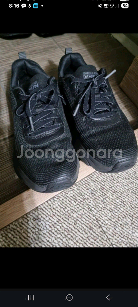 스케쳐스 고런 울트라 225--0
