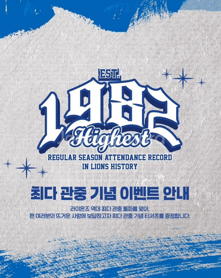 9월23일 삼성라이온즈 vs 두산베어스 티켓--0