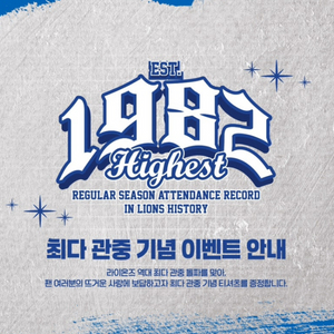 9월23일 삼성라이온즈 vs 두산베어스 티켓