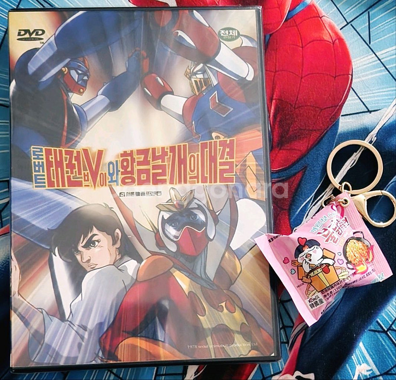 [사은품] 로보트 태권브이(롯데리아 콜라보 한정판)--5