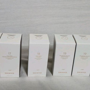 시효앰플.<<추가>>