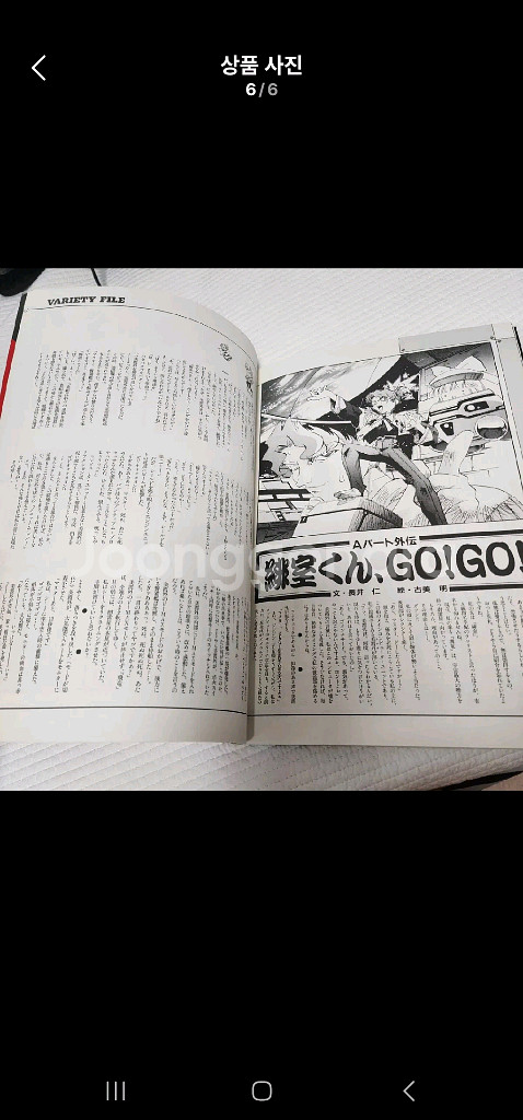 천지무용 양황귀 PC 게임 그래픽 북 (일본 원서)--5