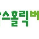 네이버 맘스홀릭 베이비 카페 하루 대여 원합니다.
