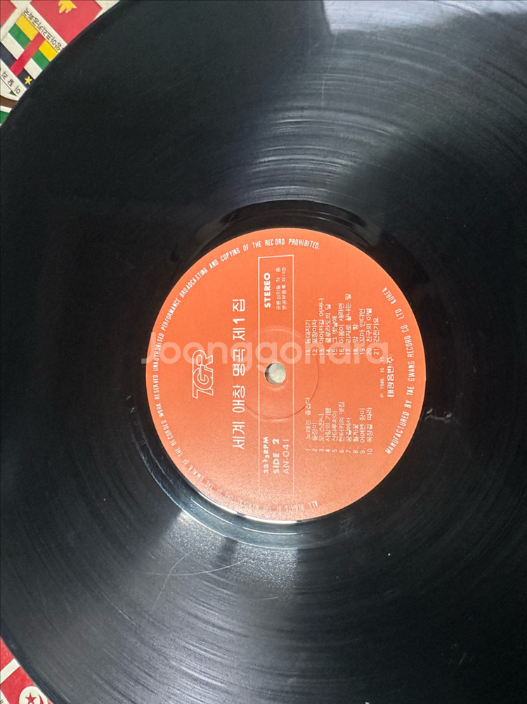 희귀 LP) 세계 애창 명곡 1집 (Dancing St--6