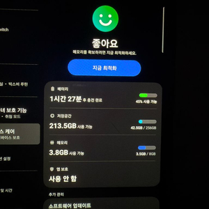 삼성 갤럭시탭 S6 256G LTE+WIFI 기스있음
