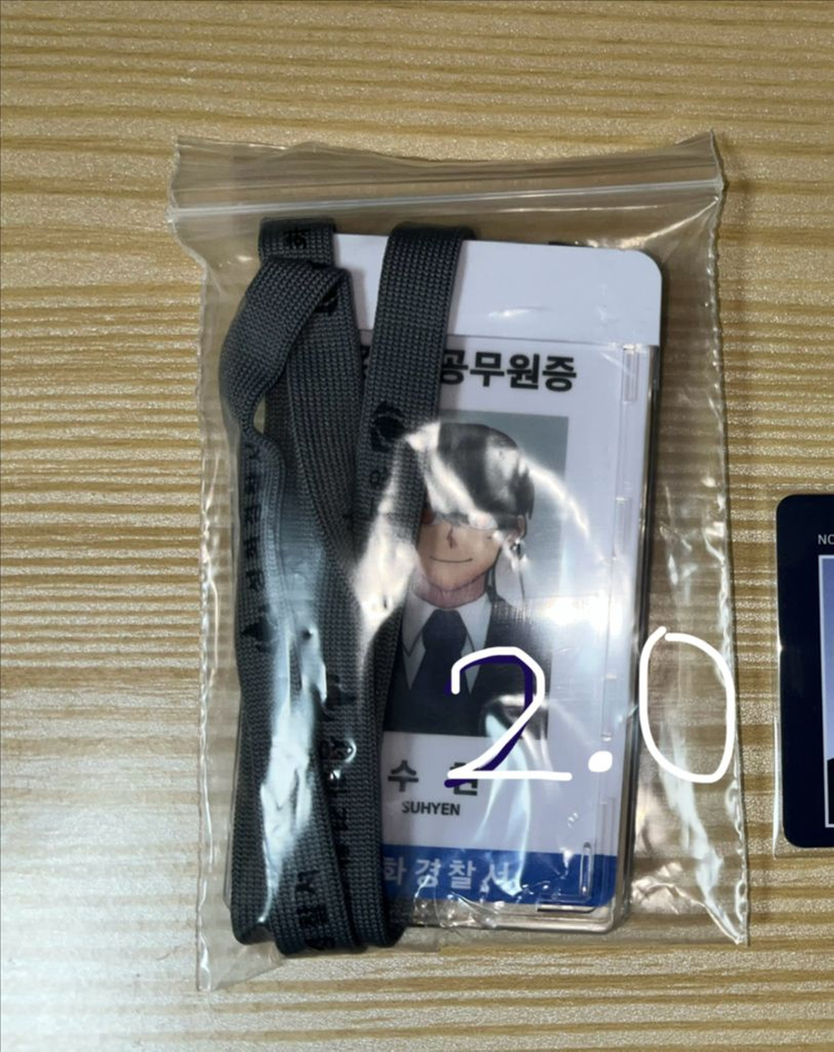 픽셀리 굿즈 처분 이미지