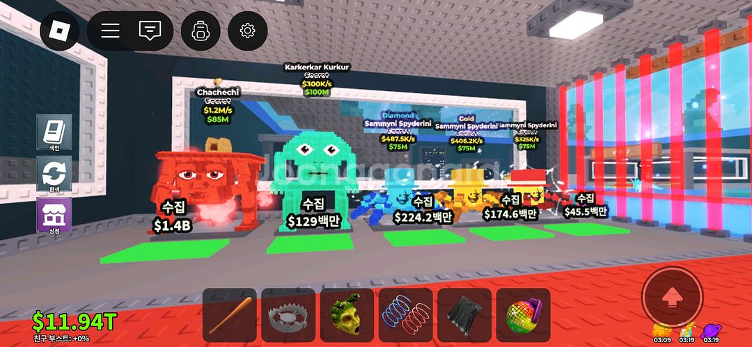 로스 브로스 재료,신규 시크릿 일괄--1