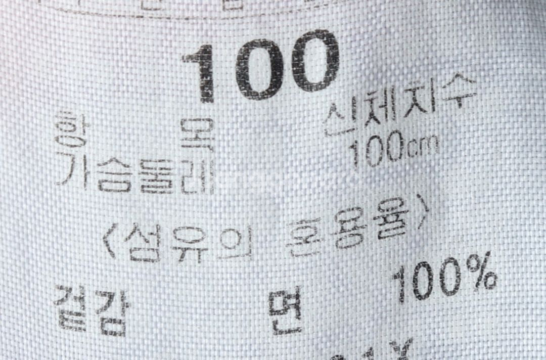 (L) 헤지스 카라 긴팔티셔츠 그레이 올드스쿨--6