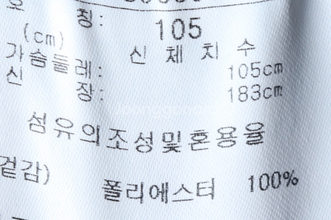(XL) 아디다스 카라 긴팔티셔츠 네이비 기모 폴리--6