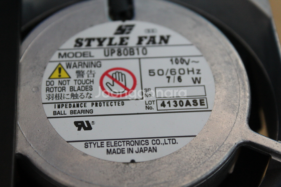 산업용 팬 Style Fan UP80B10--1
