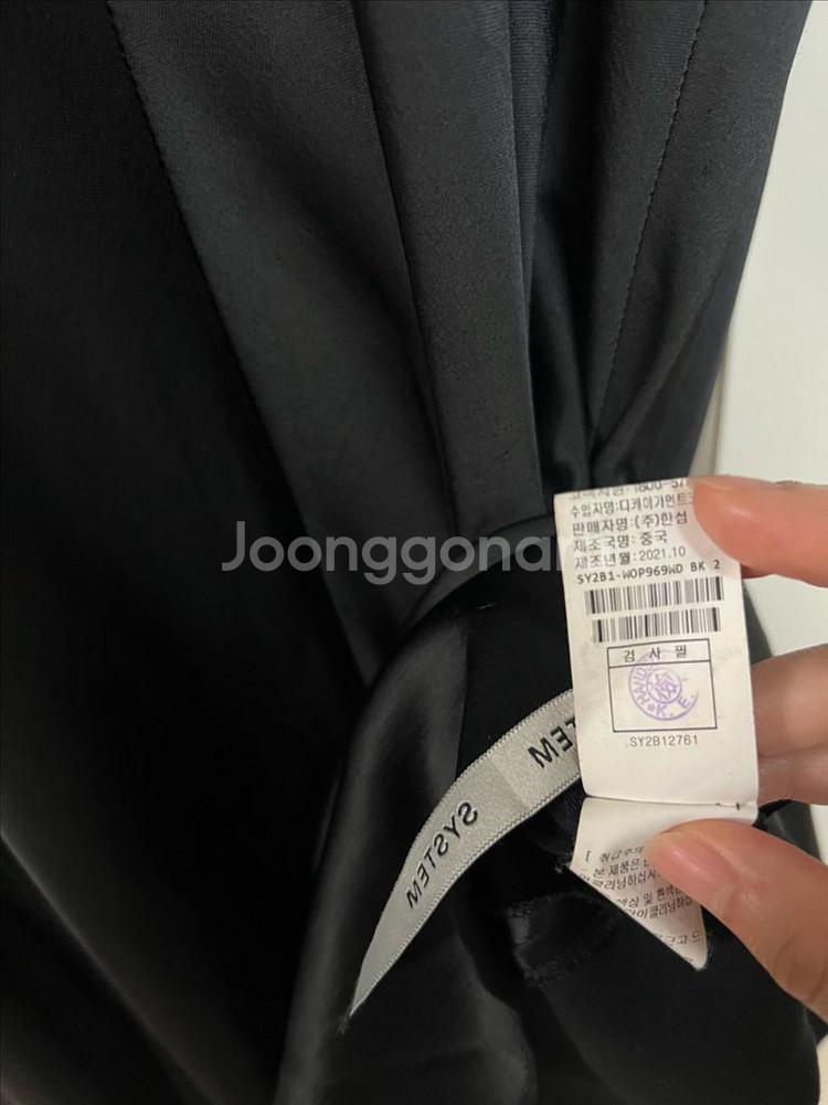 21 한섬 시스템 새틴 배색 언발 롱원피스 민소매 나시--9