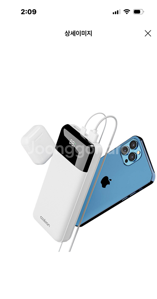쿨린 고속대용량보조배터리 20000mAh 22.5W C--2