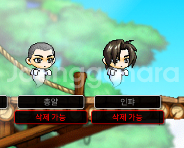 메랜 닉네임(해적용) 판매합니다--0
