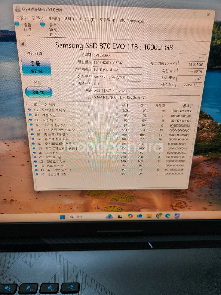 삼성 SSD 870EVO 1T--1