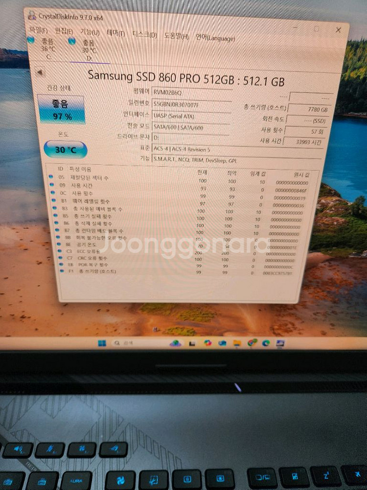 삼성 SSD 860PRO 512--1