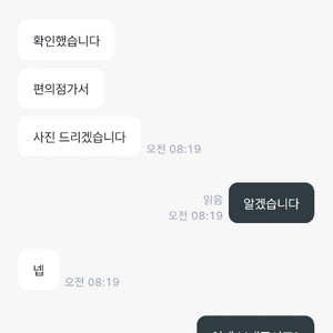 스위치 2 사기당하신분 찾습니다