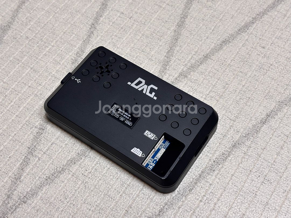 다그3 (무료배송)--1