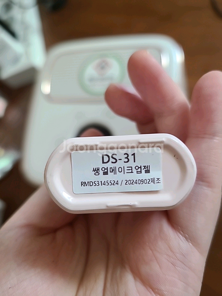 뷰닉스s30 셀프젤네일램프+젤네일 미개봉--2