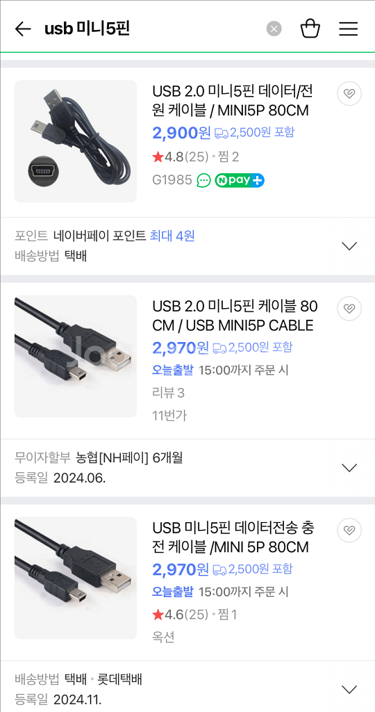 다그3 (무료배송)--4