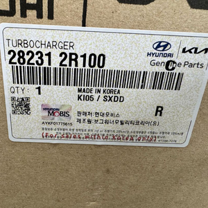28231 2R100 터보차저 소렌토 카니발