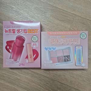 투에이엔 틴트, 미니틴트, 아이팔레트