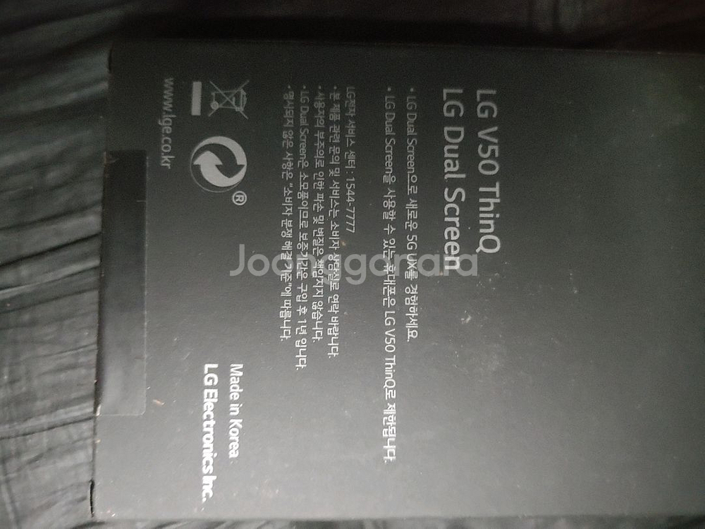 V50 듀얼스크린--2