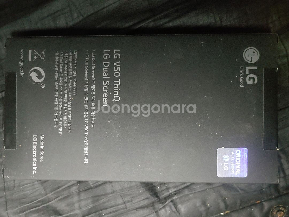 V50 듀얼스크린--1