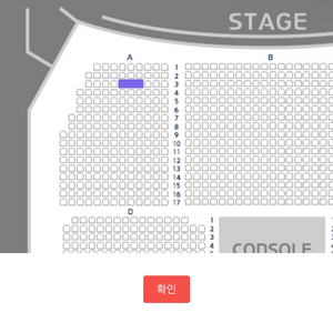 김종국 콘서트 연석 최저가 저렴 양도