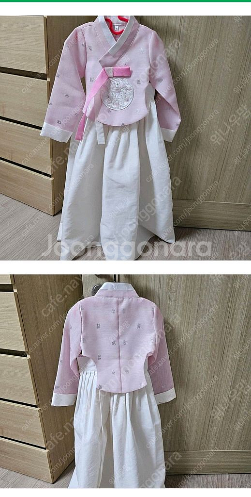 여아 한복--1